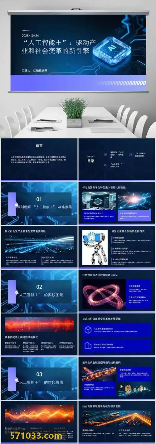城市公交枢纽高负荷充电站调度现场
